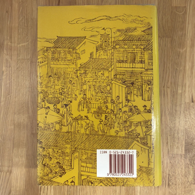 Cambridge History of China Vol 7 Ming Dynasty 1368-1644 Part 1 1988 1st HB DJ (Secondhand Books)